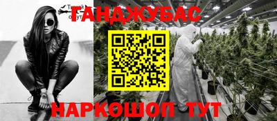 скорость mdpv Гусев
