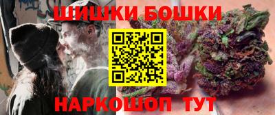 героин Гусиноозёрск