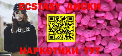 стафф Гусь-Хрустальный