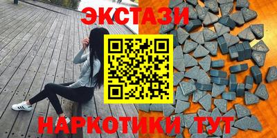 стафф Гусь-Хрустальный