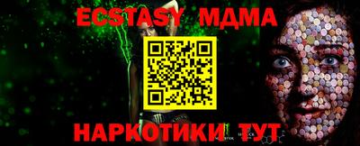 стафф Гусь-Хрустальный