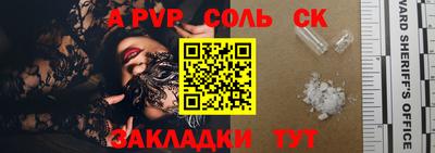 скорость mdpv Гусев
