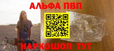 стафф Гусь-Хрустальный