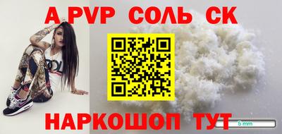 скорость mdpv Гусев