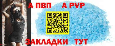 скорость mdpv Гусев
