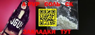 стафф Гусь-Хрустальный