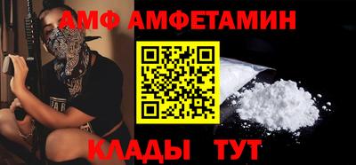 стафф Гусь-Хрустальный