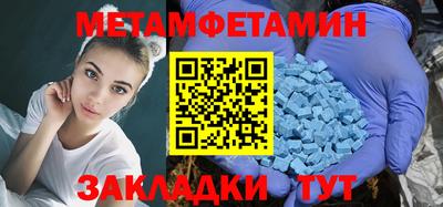 стафф Гусь-Хрустальный