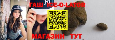 героин Гусиноозёрск