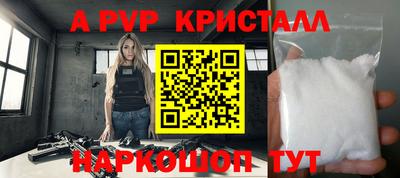 стафф Гусь-Хрустальный