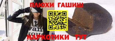 героин Гусиноозёрск