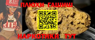 стафф Гусь-Хрустальный