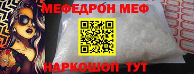 скорость mdpv Гусев