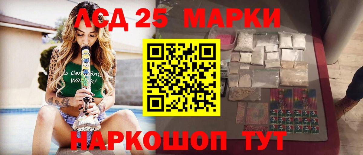 ЛСД экстази ecstasy Кушва