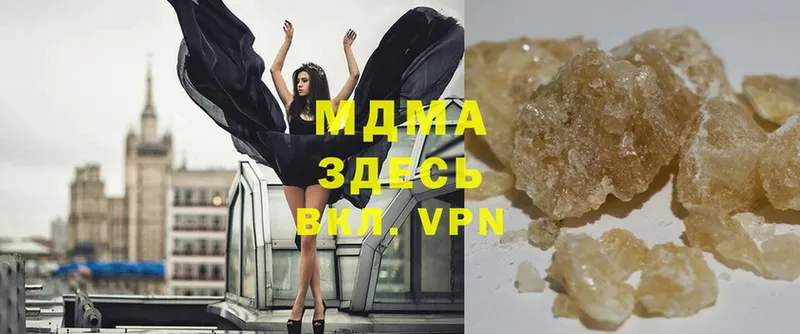 MDMA VHQ  Кушва 