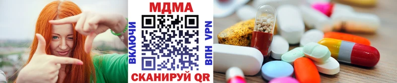 МЕГА ТОР  маркетплейс как зайти  MDMA кристаллы  Кушва 