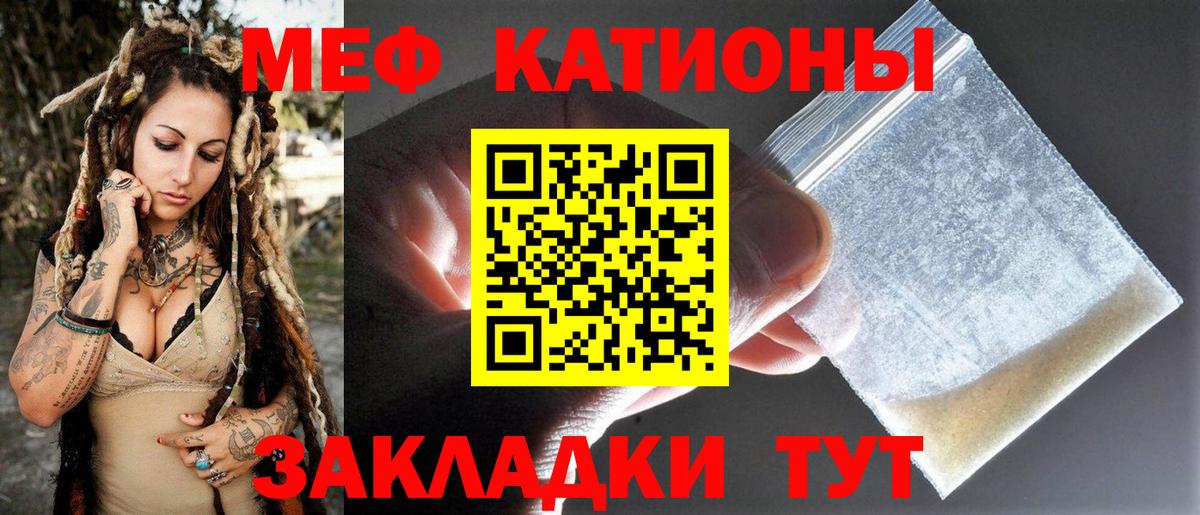 Кушва  Меф мука  МЕФ 4 MMC  Вход с VPN 