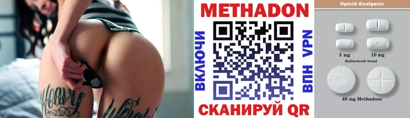 мега рабочий сайт  Кушва  МЕТАДОН кристалл 