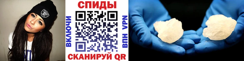 купить наркотик  Кушва  МЕТАМФЕТАМИН кристалл 