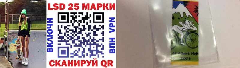 Наркотические марки 1500мкг  где найти   Кушва 