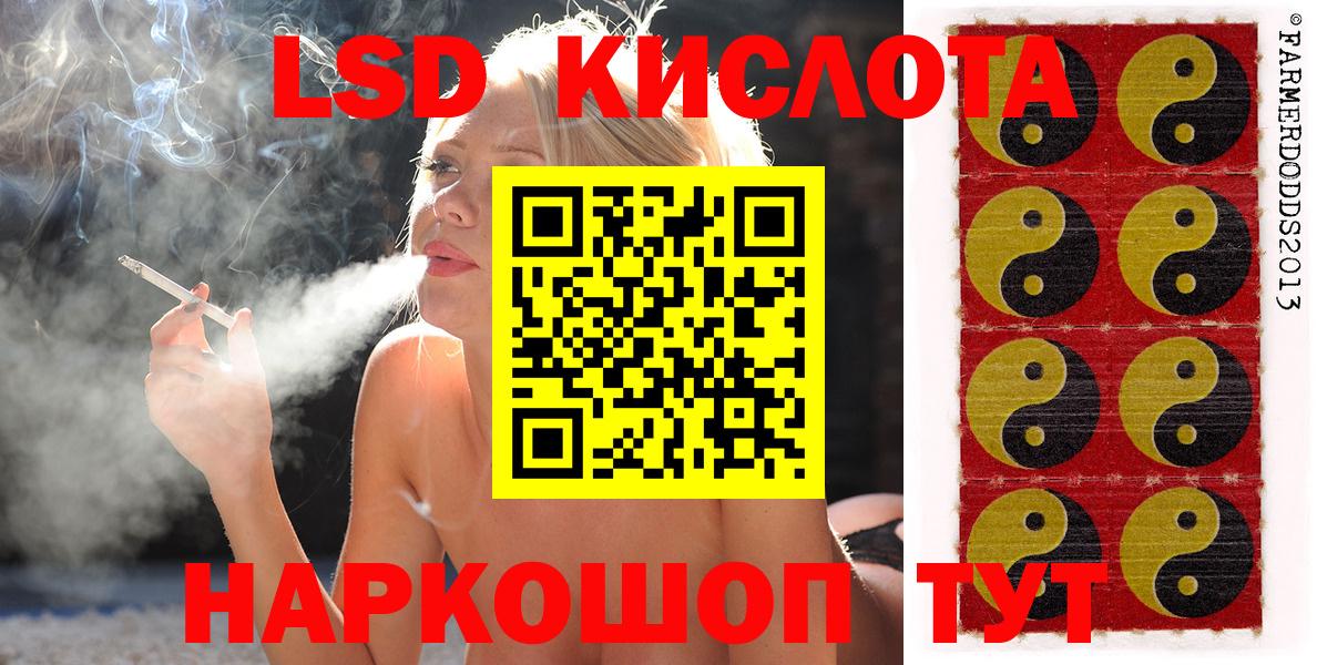 Марки N-bome 1,8мг  Марки NBOMe  Кушва  Вход с VPN 
