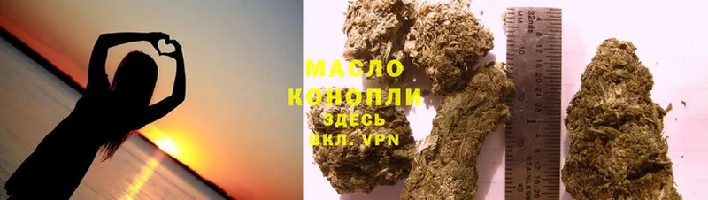 МЕГА ССЫЛКА  Кушва  ТГК гашишное масло 