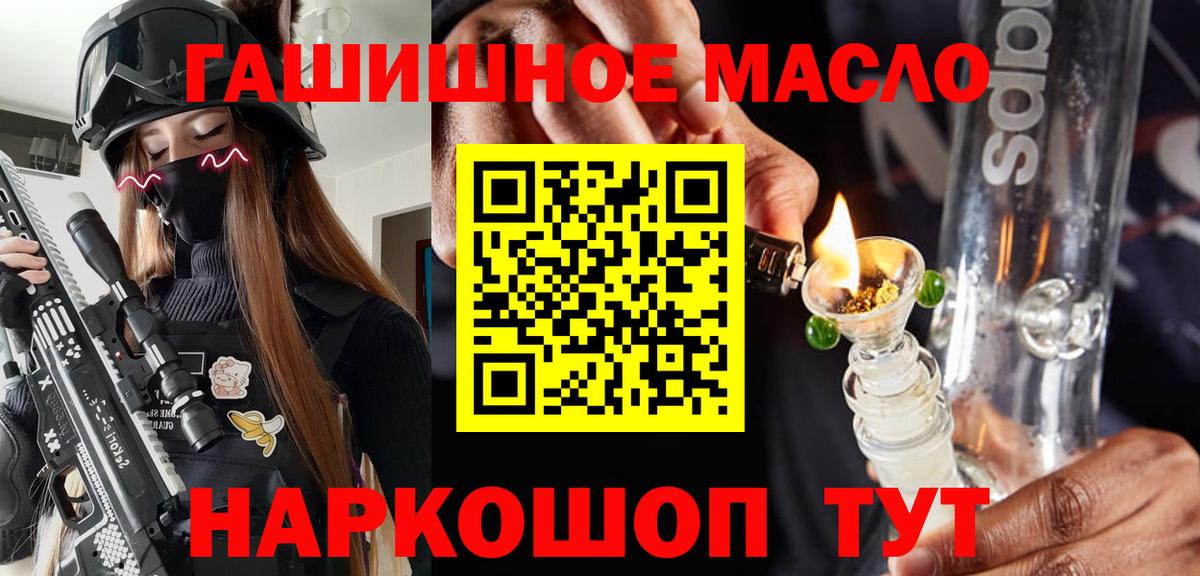 Кушва  mega ссылки  Вход с VPN  ТГК Wax  Дистиллят ТГК гашишное масло 