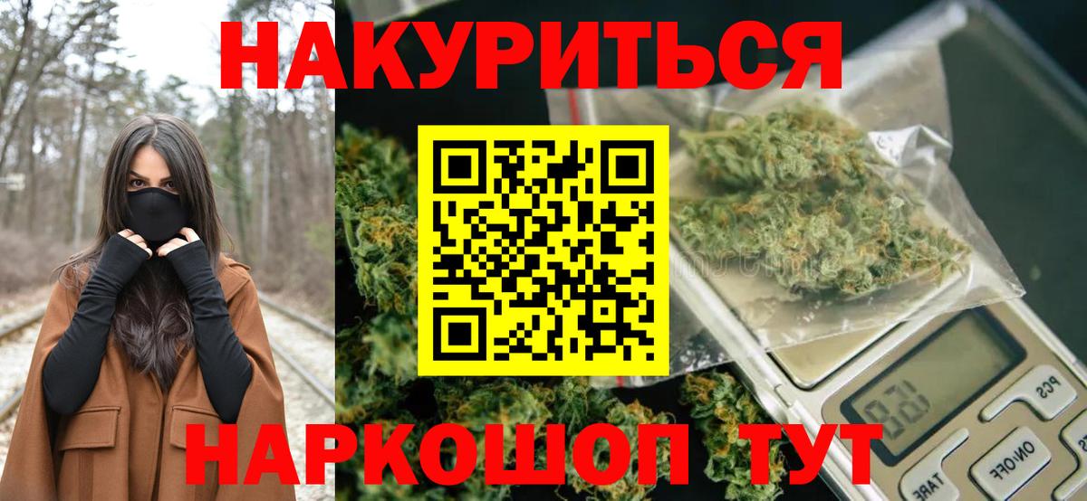 МАРИХУАНА тримм  Вход с VPN  МАРИХУАНА гибрид  Канабис ГИДРОПОН  Кушва  Бошки Шишки VHQ 
