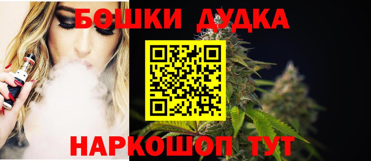 Канабис гибрид Кушва